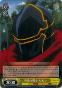 不敗の戦士 モモン