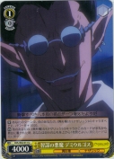 智謀の悪魔 デミウルゴス
