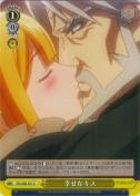 幸せなキス