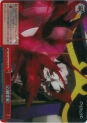 <心臓掌握>【RRR】