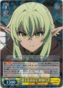 勇士を訪ねて 妖精弓手【R】