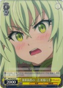 効果抜群の一言 妖精弓手