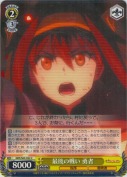 最後の戦い 勇者