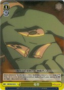 竜骨
