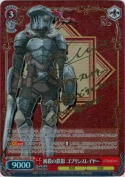 滅殺の鉄影 ゴブリンスレイヤー【梅原裕一郎SPサイン】