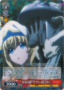 本当の絆 ゴブリンスレイヤー【R】