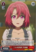 二人の居場所 牛飼娘