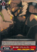 銀の勇躍 ゴブリンスレイヤー