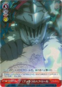 《ゲート》のスクロール【R】
