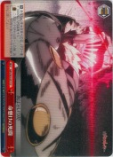 命懸けの死闘