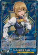 ギルドの看板娘 受付嬢【RR】