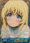 私だけの特別報酬 女神官【R】