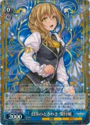 日常のときめき 受付嬢【R】