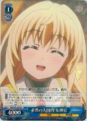 必然の大団円 女神官【R】