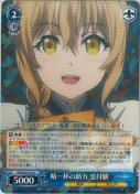精一杯の助力 受付嬢【R】