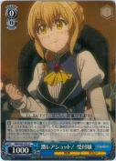 激レアショット！ 受付嬢