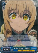 未来のために 受付嬢