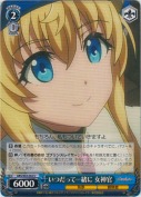 いつだって一緒に 女神官