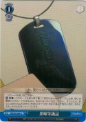 黒曜等級証