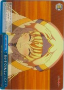 あいすくりんしょっく！