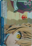 冒険者のために、あなたのために。【RRR】