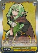 An Ordinary Piece 妖精弓手【箱プロモ】【PR】