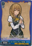 An Ordinary Piece 受付嬢【箱プロモ】【PR】