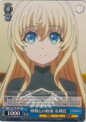 仲間との約束 女神官【PR】