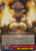 小鬼を殺す者 ゴブリンスレイヤー【TD】