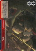 突撃【TD】