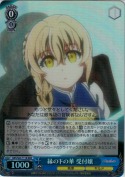 縁の下の華 受付嬢【RRR】【TD】