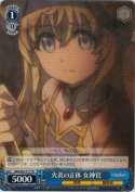 火炎の正体 女神官【TD】