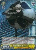 風纏う聖剣 セイバー【R】