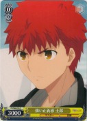 強い正義感 士郎