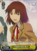 弓道部の部長 綾子