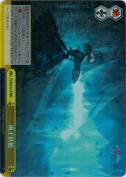 風王鉄槌【RRR】