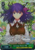 “presage flower”桜【下屋則子SPサイン】