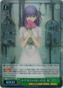 かけがえのない存在 桜【SR】