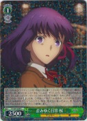 歪みゆく日常 桜【R】