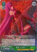 妖美 ライダー【R】