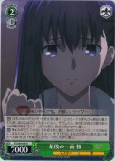 最後の一面 桜