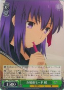 お勉強モード 桜