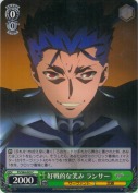 好戦的な笑み ランサー