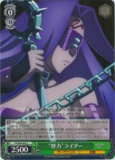 “怪力”ライダー