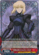 酷薄の騎士王 セイバーオルタ【RR】