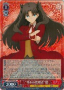 “冬木の管理者”凛【RR】
