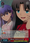 夢のようなひととき 凛【SR】