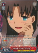 夢のようなひととき 凛【R】