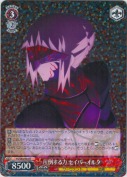 圧倒する力 セイバーオルタ【R】