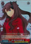 真っ直ぐな正義感 凛【SR】